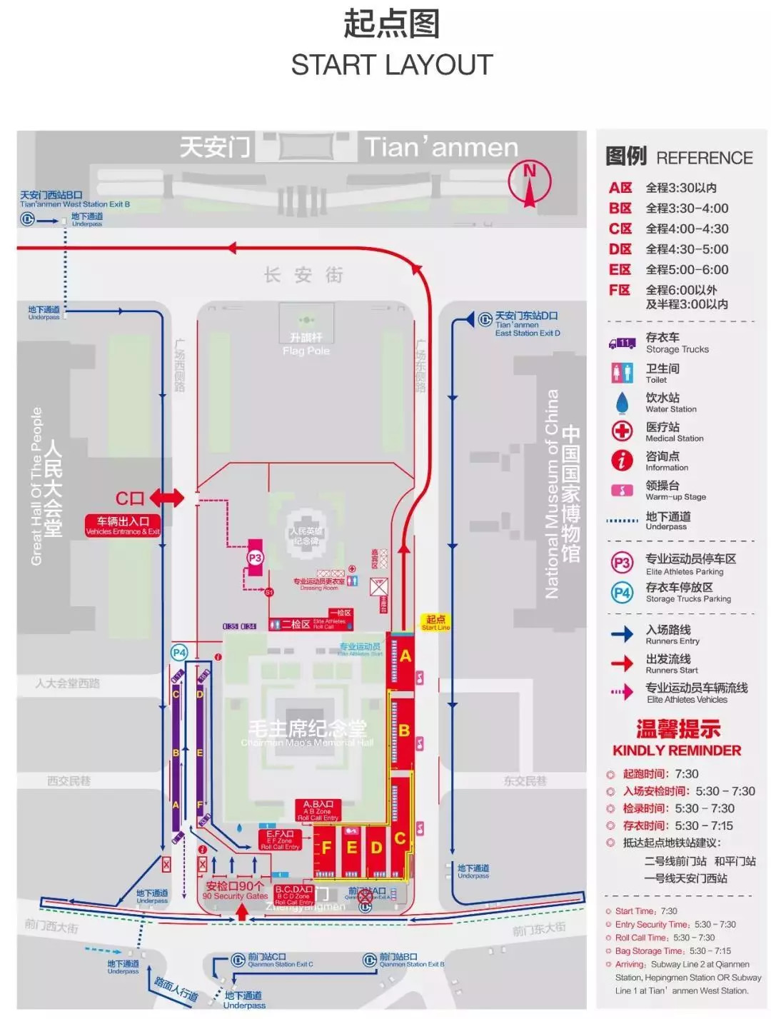 2025年新奥门特马资料93期,探索未来之门，解析澳门特马资料第93期与未来的展望（2025年视角）