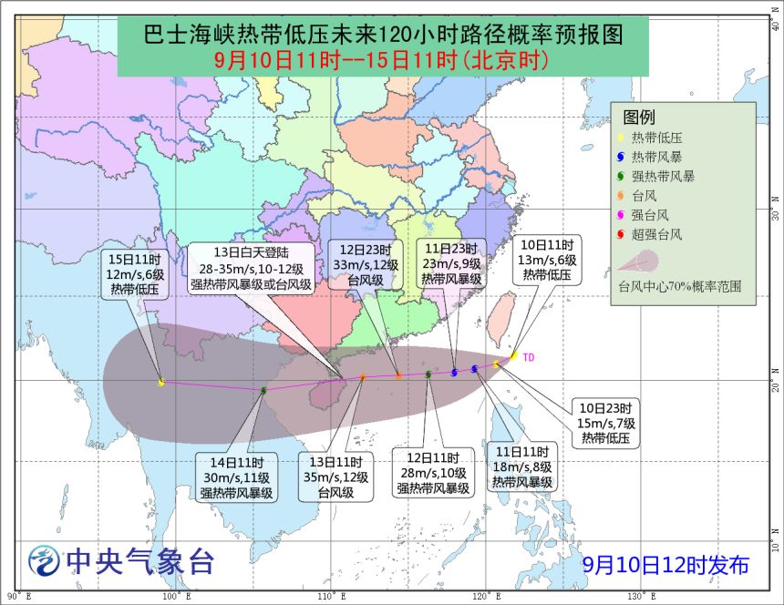 叶公好龙 第2页