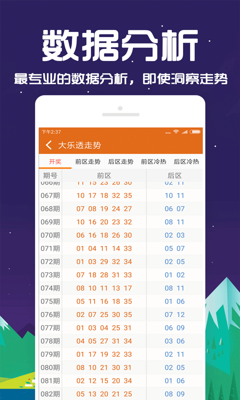 2025年香港港六+彩开奖号码,探索未来幸运之门，香港港六彩票开奖号码预测（2025年展望）