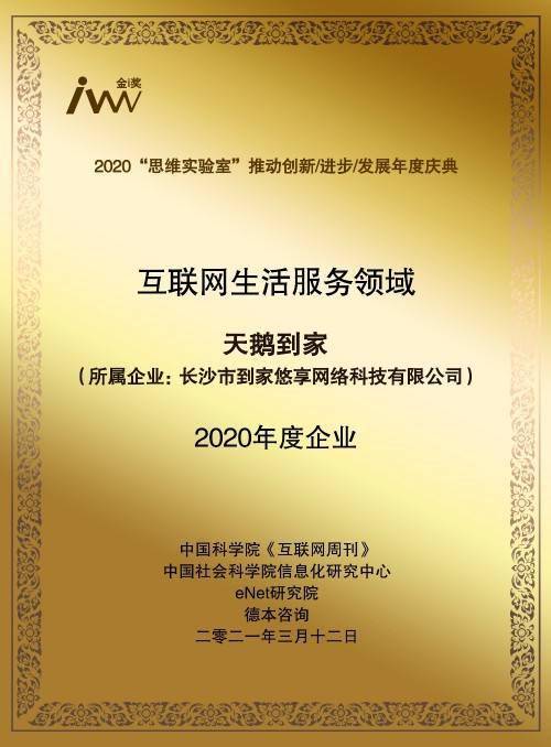 7777788888马会传真,探索神秘数字组合，77777与88888的马会传真之旅