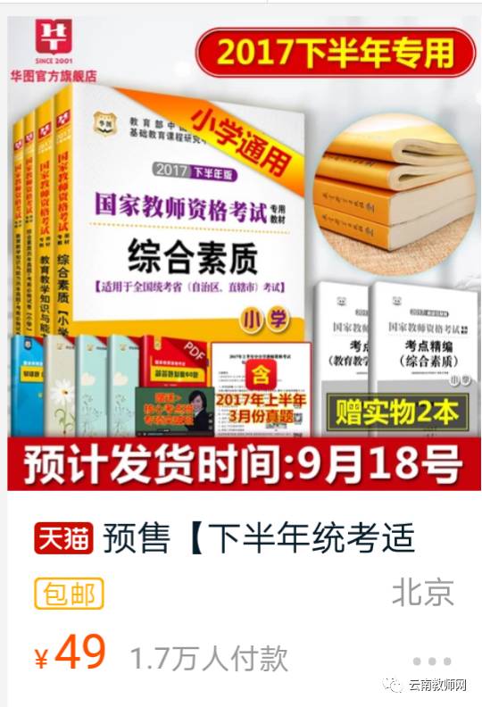 惠泽天下全网资料免费大全,惠泽天下全网资料免费大全，知识的海洋，无界共享