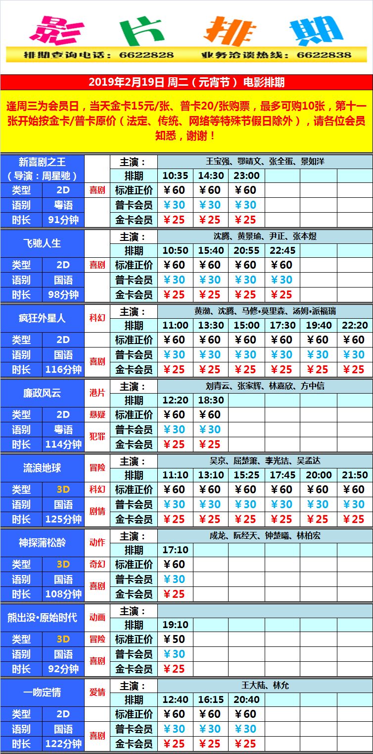 白小姐三肖必中生肖开奖号码刘佰,白小姐三肖必中生肖开奖号码刘佰——揭秘彩票背后的秘密