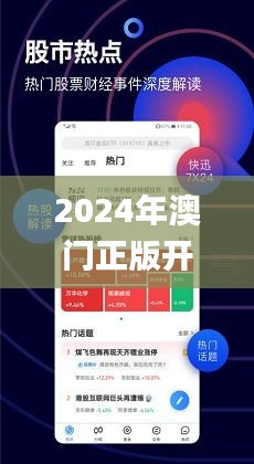 2023澳门正版资料免费,澳门正版资料免费获取指南，探索2023年最新资源