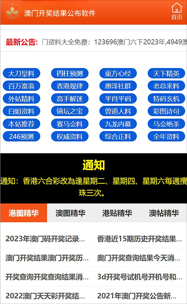 2025新澳精准资料免费,探索未来之路，2025新澳精准资料免费共享