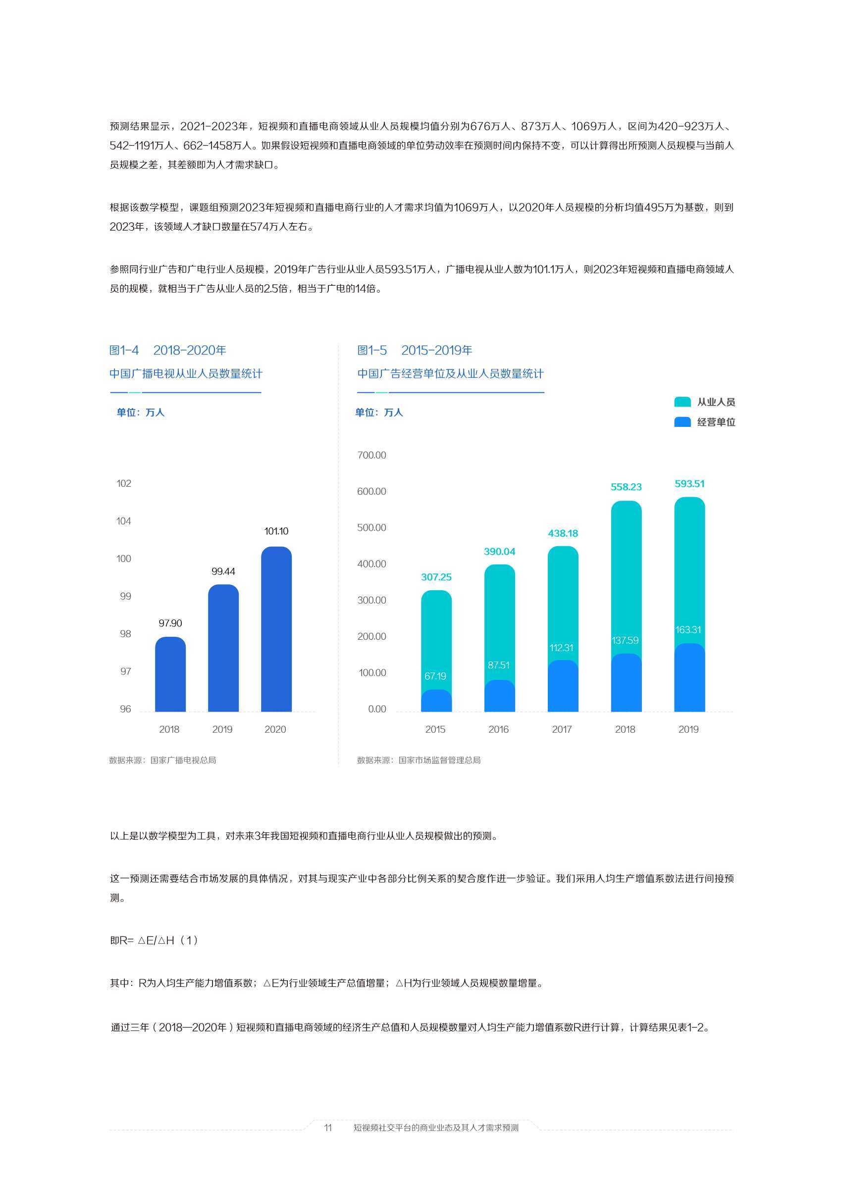 澳门六开奖结果2025开奖记录今晚直播视频,澳门六开奖结果2025开奖记录今晚直播视频——探索彩票背后的故事