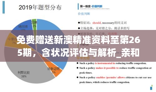 新澳精选资料免费提供,新澳精选资料免费提供，助力学术研究与个人成长