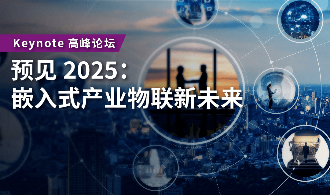 2025新奥资料,探索未来，2025新奥资料展望