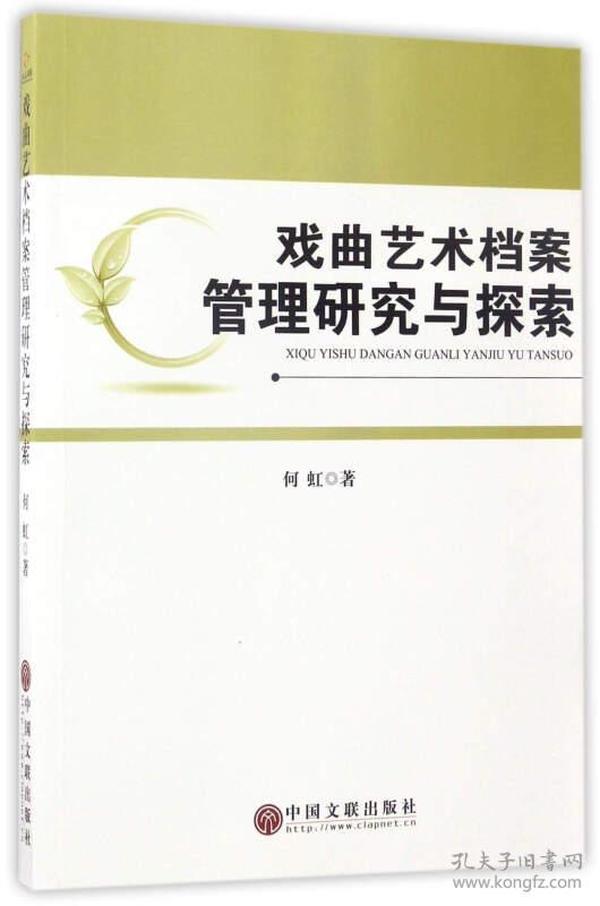 惠泽天下资料大全原版正料,惠泽天下资料大全原版正料，深度探索与解析