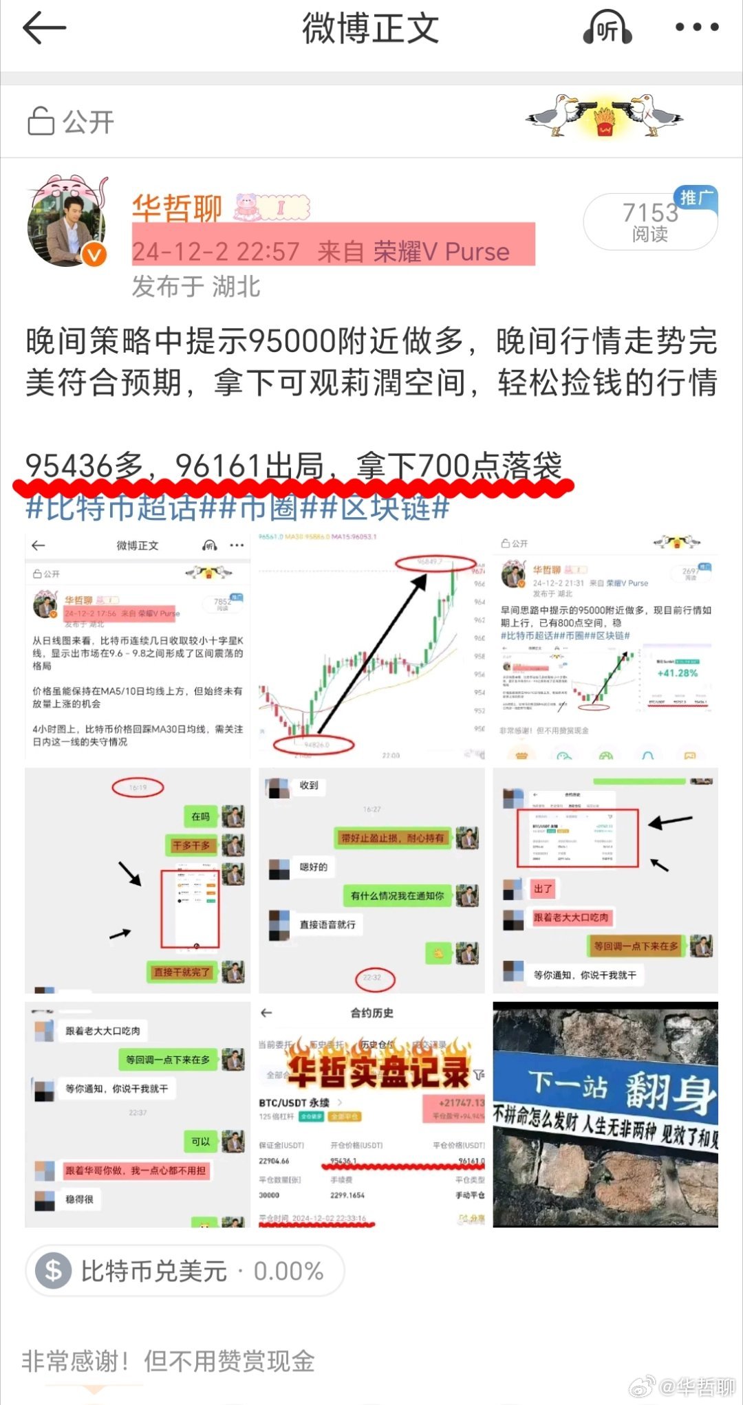 777778888精准跑狗,探索精准跑狗，77777与88888的奇妙结合