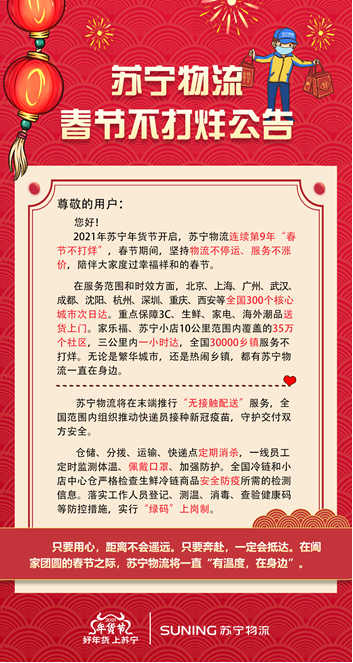 2025年天天开好彩资料,探索未来，2025年天天开好彩的策略与资料研究