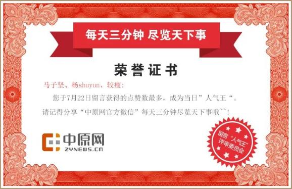 2025新奥资料免费精准109,探索未来，2025新奥资料免费精准共享之道（第109篇研究）