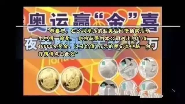 管家婆100%中奖,揭秘管家婆彩票中奖神话，100%中奖背后的真相