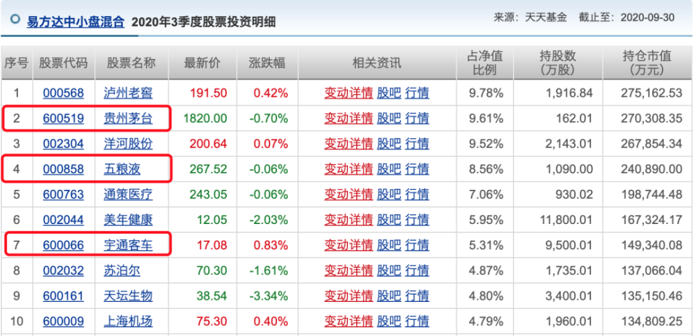 2025新奥历史开奖记录,揭秘新奥历史开奖记录，探寻未来的幸运之门（2025新奥历史开奖数据解析）