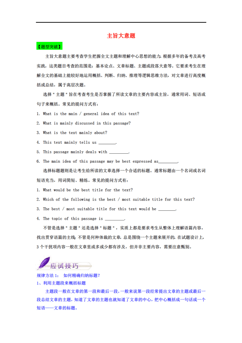 新澳2025年精准资料32期,新澳2025年精准资料解析，第32期深度探讨