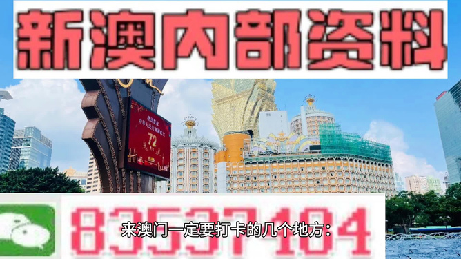 2025年澳门正版,探索澳门正版文化，展望未来澳门正版的繁荣与机遇（2025年展望）