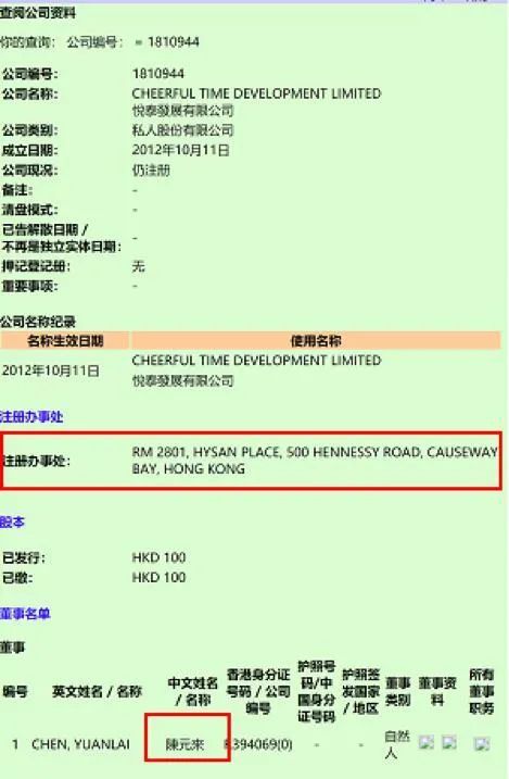 香港资料免费公开资料大全,香港资料免费公开资料大全，探索与利用