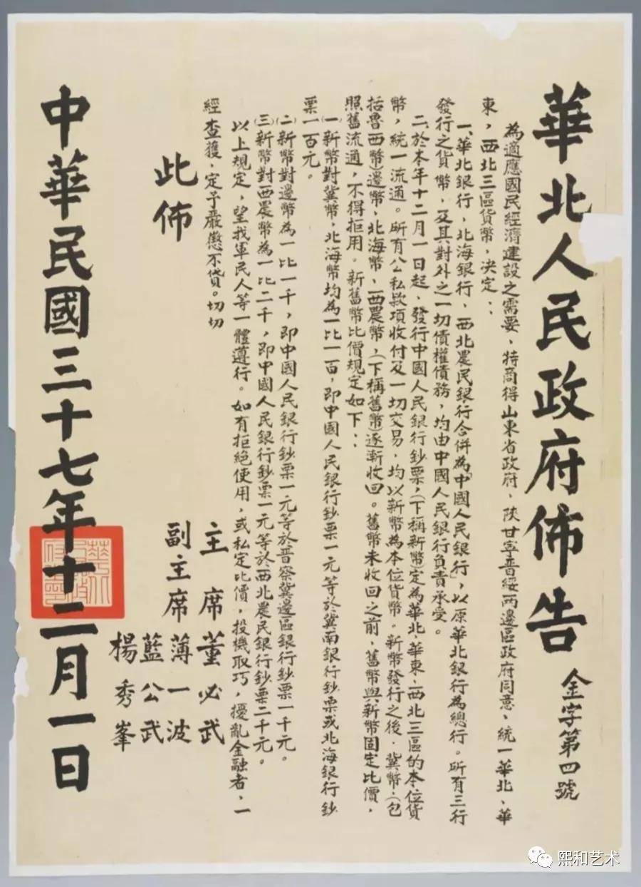 黄大仙三期内必开一肖,黄大仙三期内必开一肖，神秘预测背后的故事与启示