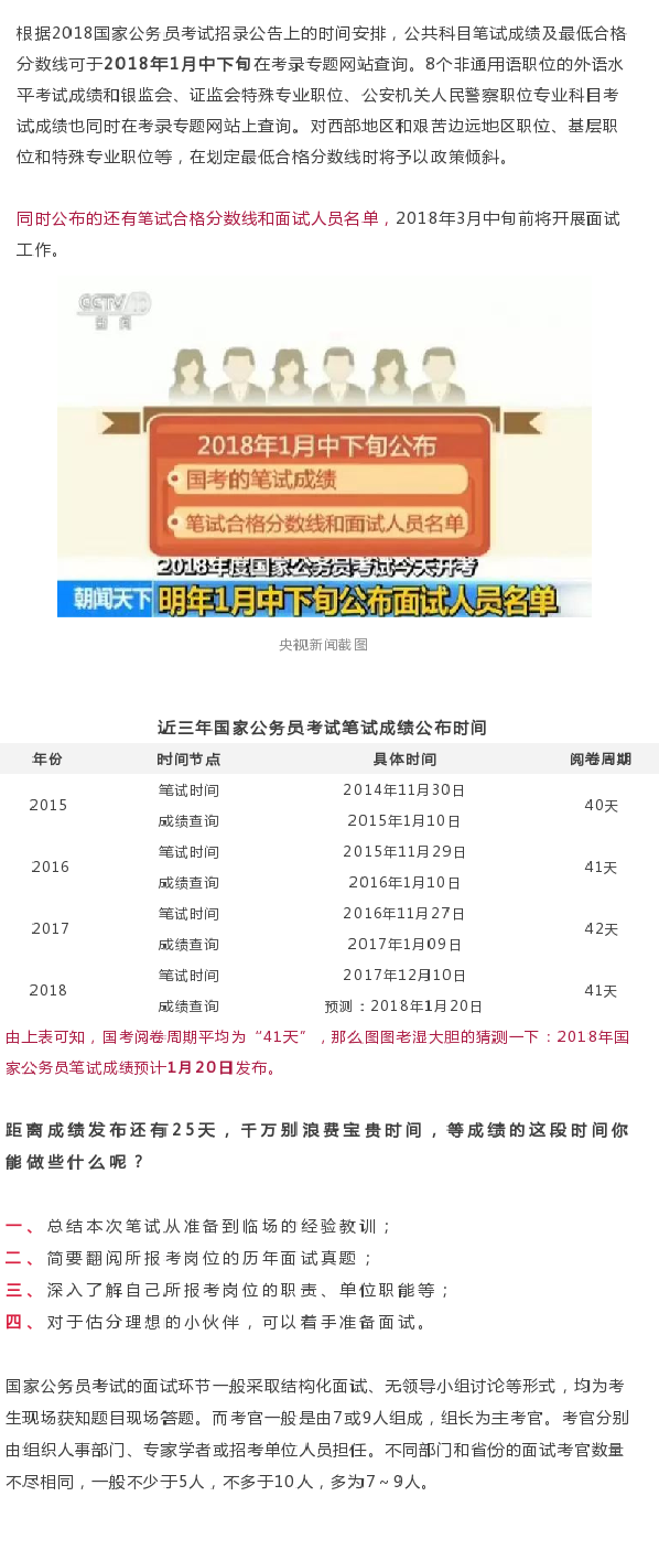 澳门开奖结果2025开奖记录今晚,澳门开奖结果2025年开奖记录——今晚的历史性瞬间