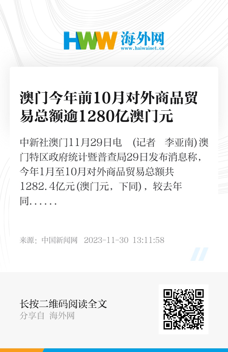 奥门天天开奖码结果2025澳门开奖记录4月9日,澳门彩票开奖记录与奥门天天开奖码结果——探索彩票背后的故事（4月9日分析）