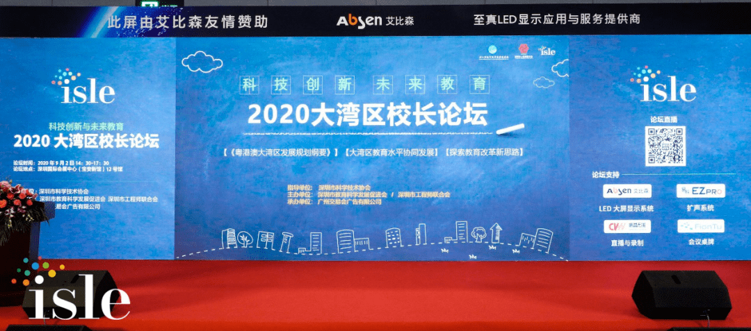 2025今晚新澳开奖号码,探索未来幸运之门，2025今晚新澳开奖号码