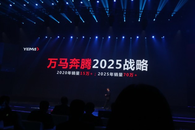 新澳门2025年正版马表,新澳门2025年正版马表，未来科技与文化的融合