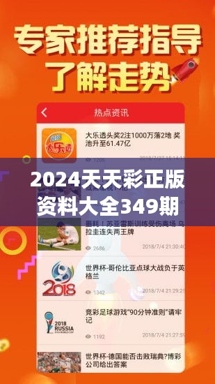 2025年正版免费天天开彩,探索未来彩票新世界，2025年正版免费天天开彩