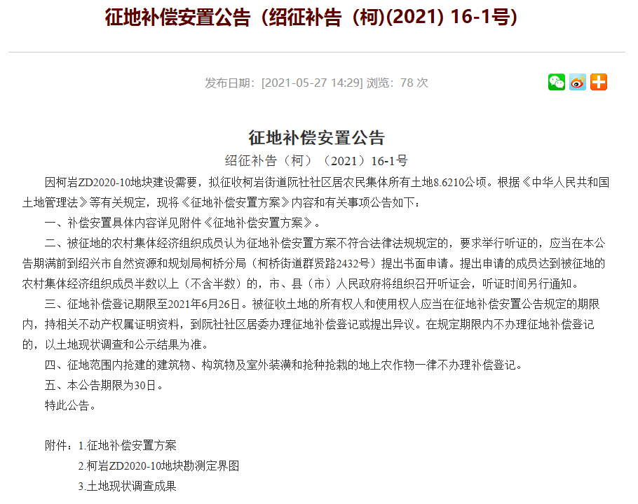 新澳门2025年正版免费公开058期 44-18-38-26-08-31T：11,新澳门2025年正版免费公开资料解析，探索第058期的数字奥秘与彩票文化