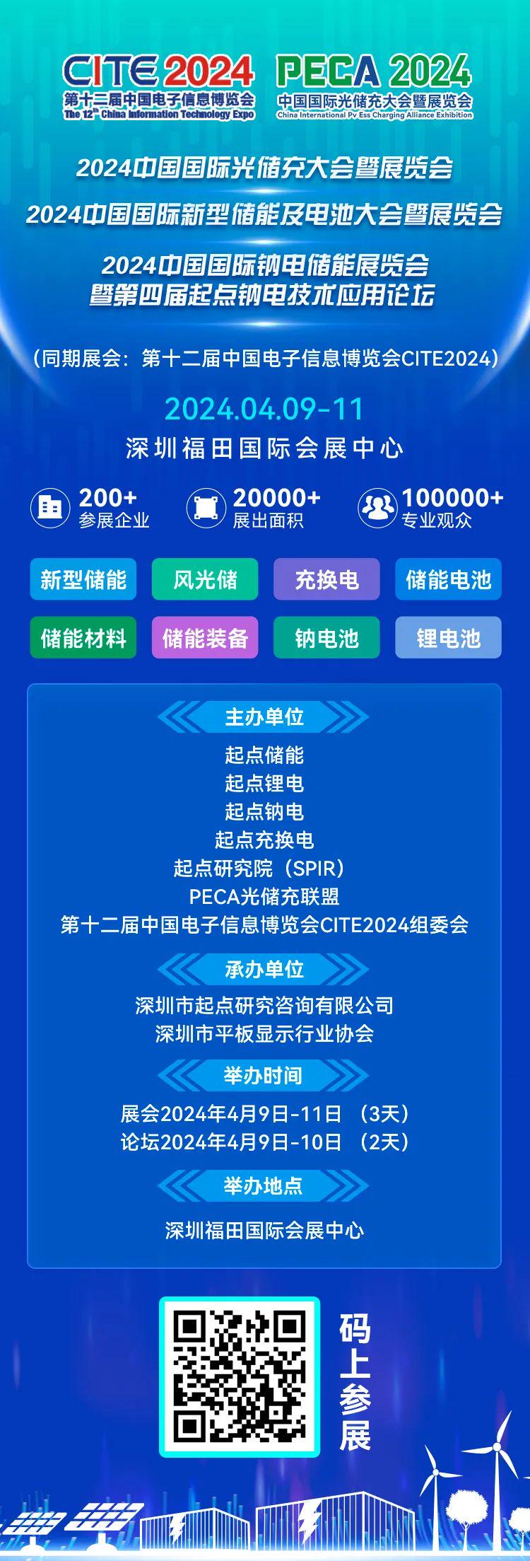 2024新奥全年资料免费公开070期 02-15-29-37-39-44L：31,探索未来赛事，新奥全年资料免费公开第070期揭秘与深度解析