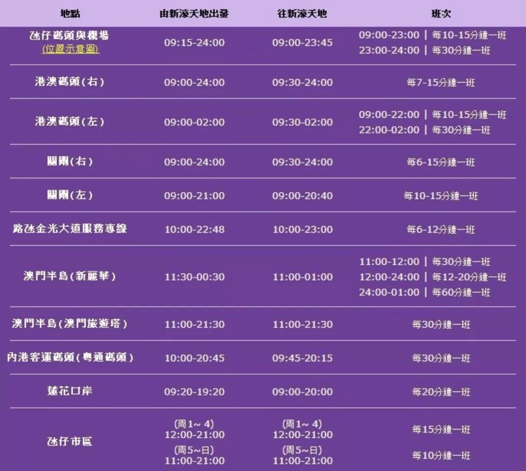 新澳门今晚开奖结果 开奖082期 21-34-19-28-02-37T：42,新澳门今晚开奖结果揭晓，开奖第082期的精彩瞬间