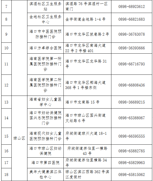 2025年新澳门天天开好彩105期 12-14-27-35-38-45G：34,探索新澳门彩，2025年的新机遇与挑战中的105期奥秘