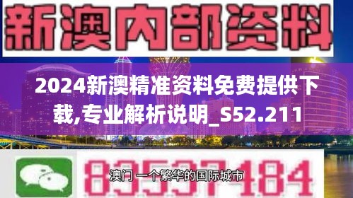 2025新澳资料免费精准058期 06-20-27-36-40-42G：34,探索未来之门，2025新澳资料免费精准第058期解析与探索