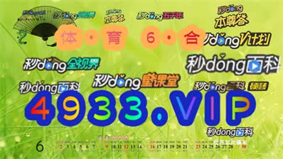 奥门正版资料免费精准130期 08-10-19-25-42-48E：17,澳门正版资料免费精准解析第130期，揭秘数字背后的秘密与策略解读