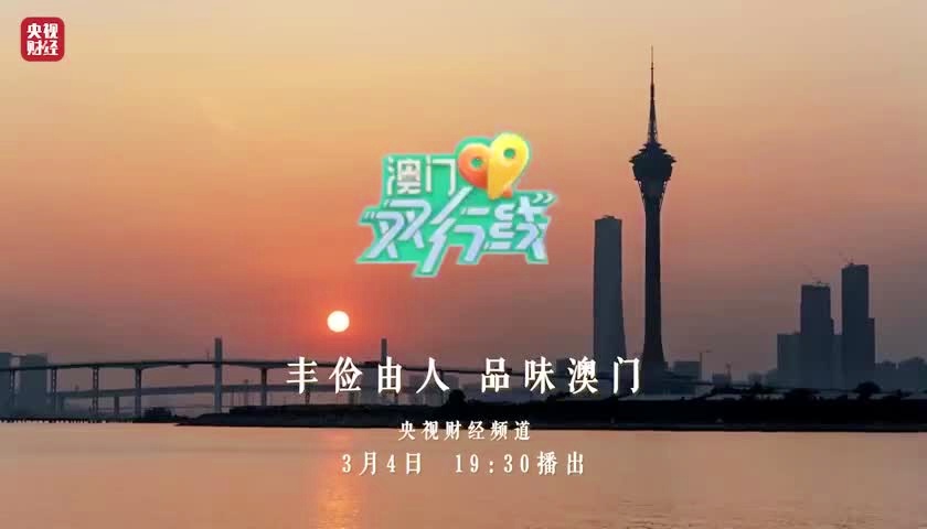 澳门一码一肖100075期 03-15-29-32-33-36H：27,澳门一码一肖100075期揭晓，探索数字背后的神秘与期待