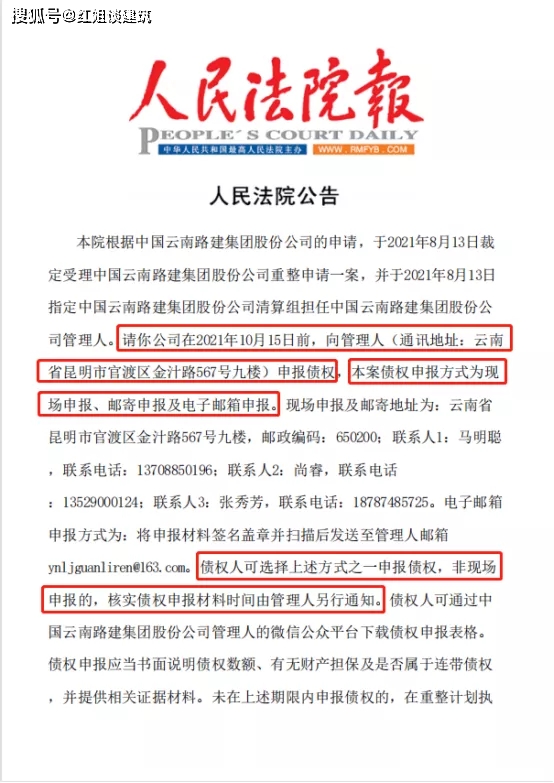 澳门一码一肖一特一中管家婆018期 04-11-12-20-38-42D：05,澳门一码一肖一特一中管家婆的独特魅力与预测分析——以第018期为例