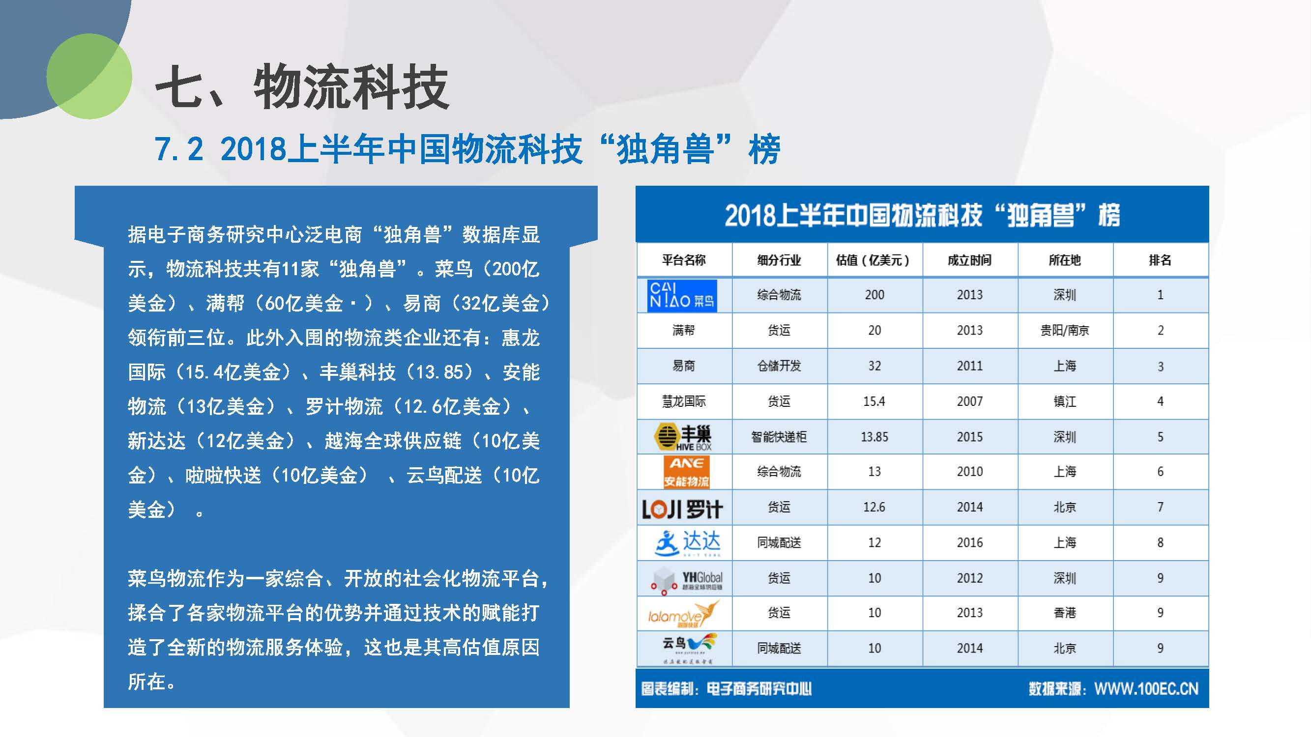 2025年澳门特马今晚开奖号码117期 01-04-05-43-44-49N：43,探索澳门特马，2025年117期的神秘数字之旅