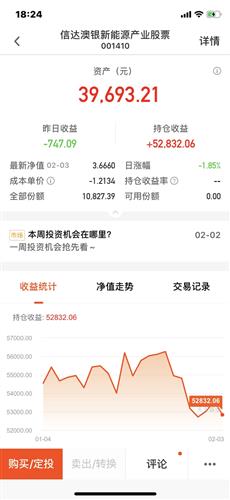 新澳天天开奖资料大全最新100期072期 04-11-22-26-44-46B：27,新澳天天开奖资料解析与探索，最新100期数据揭秘