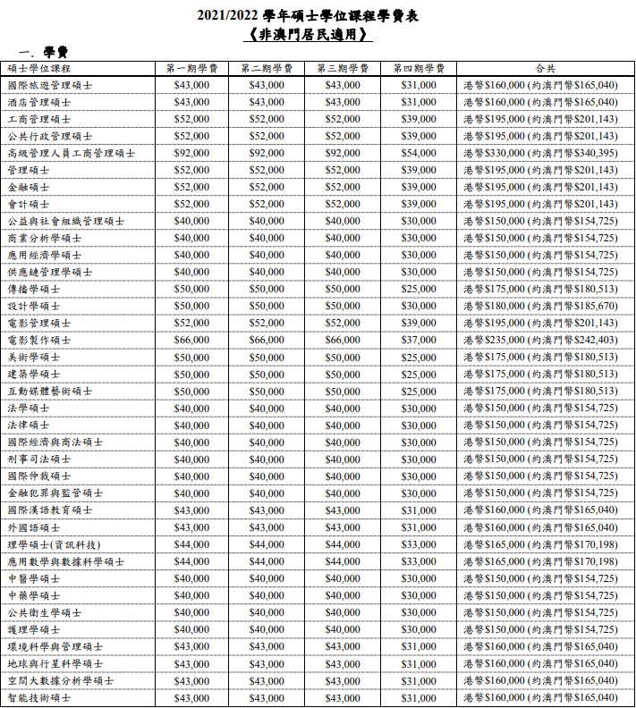 新澳门资料全年免费精准027期 01-05-10-26-27-34U：35,新澳门资料全年免费精准解析，探索第027期的数字奥秘（01-05-10-26-27-34U，35）