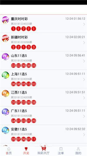 管家婆2025正版资料图38期109期 01-10-13-19-41-46F：08,管家婆2025正版资料图，探索第38期与第109期的奥秘