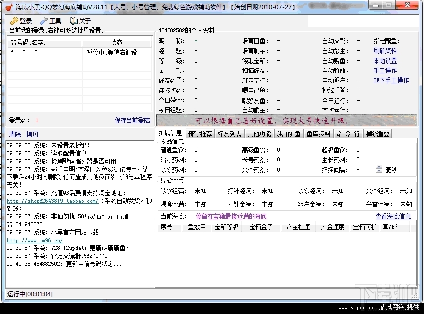 门澳六免费资料039期 11-15-19-28-40-41R：20,门澳六免费资料探索之旅，揭秘第039期彩票的秘密与策略（关键词，门澳六免费资料，彩票策略，数字组合）