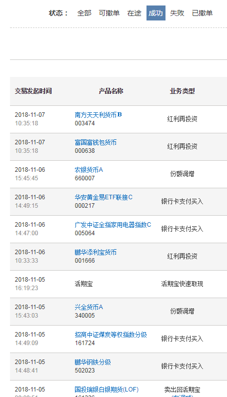 2025今晚新澳门开奖结果006期 02-31-25-40-05-28T：13,探索未知，新澳门开奖结果揭晓之夜