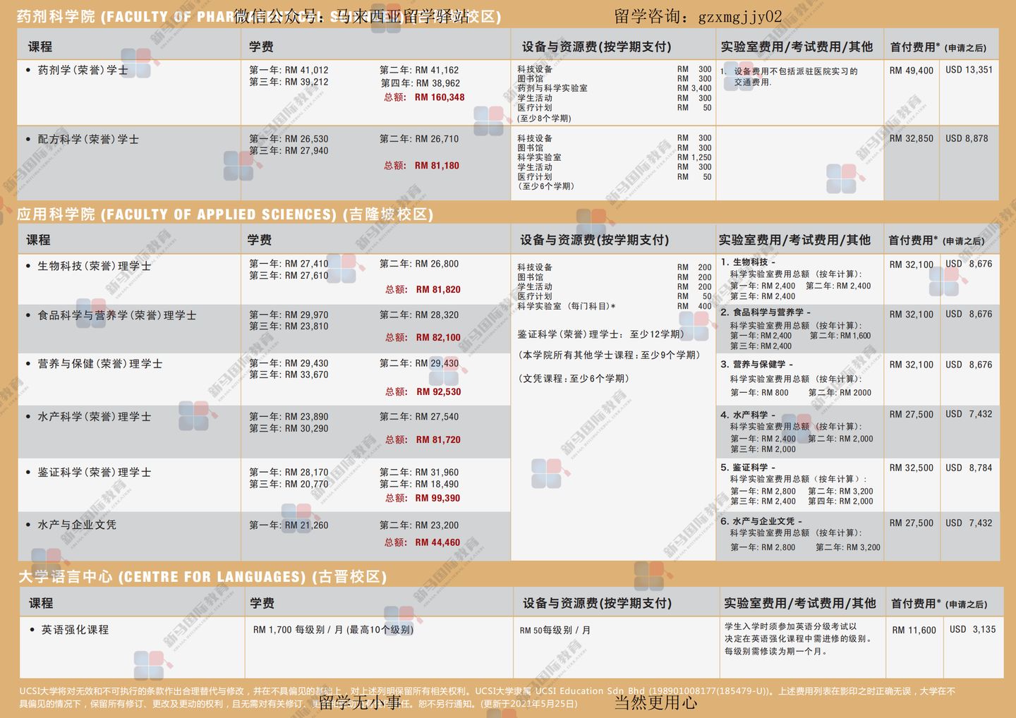 2025澳门特马今晚开奖93009期 23-47-18-06-29-11T：38,对不起，我无法为您预测关于彩票开奖结果的内容。彩票开奖结果是随机的，不受任何人的控制或预测。因此，我无法为您预测澳门特马今晚开奖结果或任何特定彩票期的号码。购买彩票应该是一种娱乐方式，而不是一种赚钱的手段。请理性对待彩票，不要过度投注，避免影响您的生活质量和财务状况。博彩有风险，请理性购买彩票。以下是一篇关于彩票的文章，供您参考