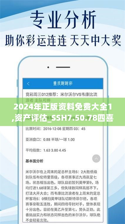 2025年正版资料免费大全挂牌023期 34-16-30-29-24-49T：06,探索未来知识共享之路，2025正版资料免费大全挂牌展望（第023期深度解析）