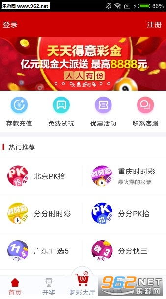 澳门天天免费资料大全 92. 143期 01-02-05-07-16-25C：40,澳门天天免费资料大全解析——第92期深度解读及未来趋势预测（第143期）