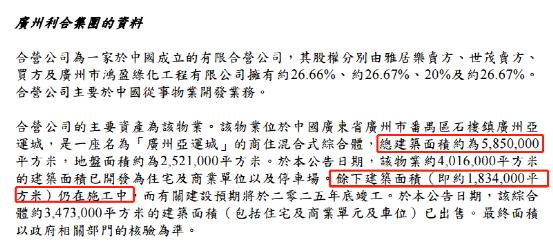 新澳门天天彩2025年全年资料137期 01-20-29-30-36-42S：47,新澳门天天彩2025年全年资料解析——第137期数字解读与策略分享