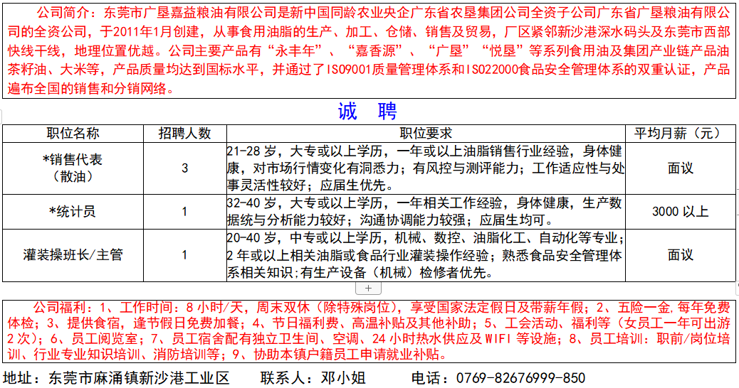 600图库大全免费资料图2025130期 01-12-22-24-37-39X：44,探索600图库大全，免费资料图2025年第三期（XXXX年XX月XX日更新）