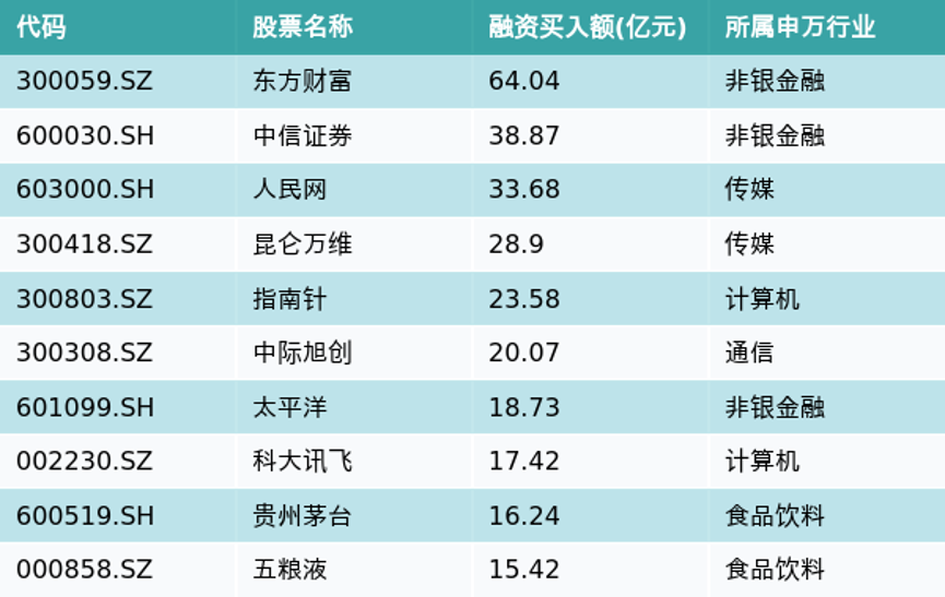 2024新澳今晚资料年051期028期 11-18-20-25-33-41F：24,探索新澳，2024年051期的秘密与机遇