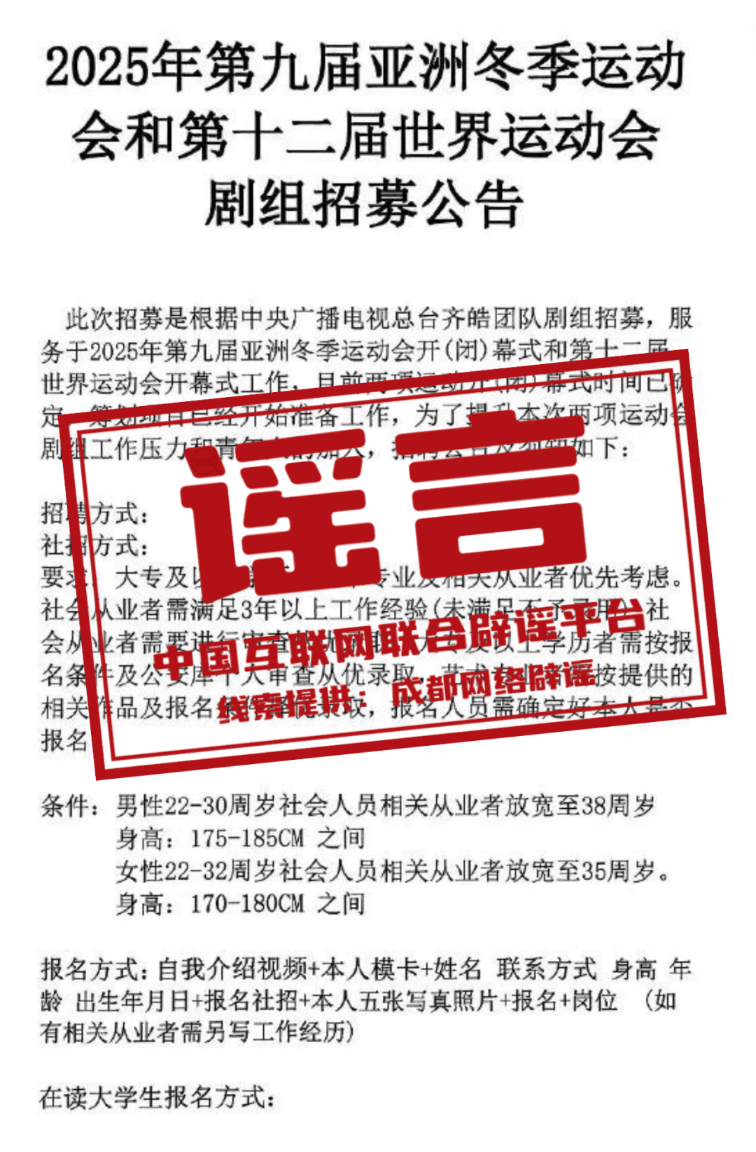 2025年澳门特马今晚086期 05-12-13-37-41-45L：03,探索澳门特马，2025年第086期的奥秘与策略解析（关键词，05-12-13-37-41-45L，03）