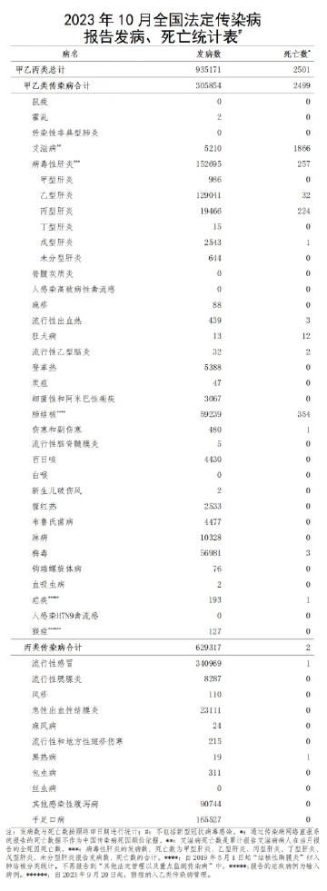 2025澳门传真免费080期 02-16-20-25-39-49Z：14,探索澳门传真世界，2025年免费传真第080期的奥秘与未来