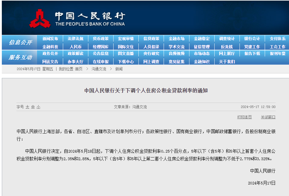 2025精准管家婆一肖一马025期 05-47-31-33-19-02T：23,探索未来预测，揭秘精准管家婆一肖一马的神秘面纱