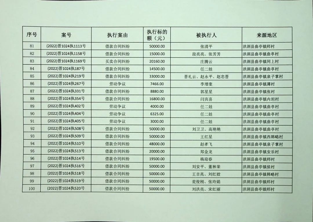 二四六期期准资料公开076期 08-47-09-02-40-21T：19,二四六期期准资料公开，深度解读与前瞻性展望第076期（总第19场）